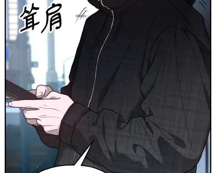 第208话 第197页