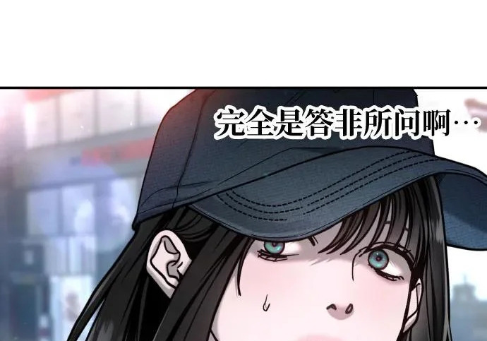 第208话 第200页