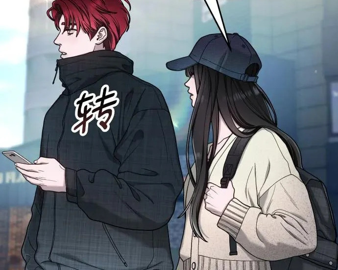 第208话 第209页