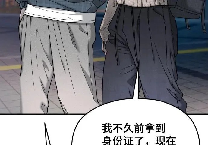 第208话 第210页