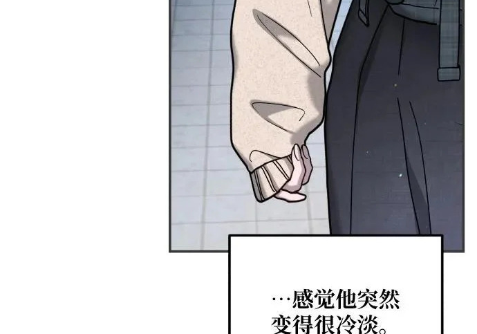 第208话 第216页