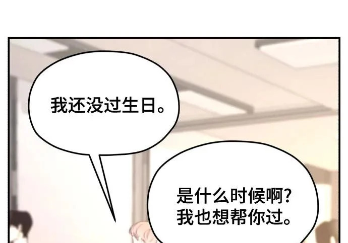 第208话 第222页