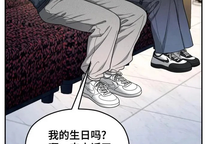 第208话 第224页