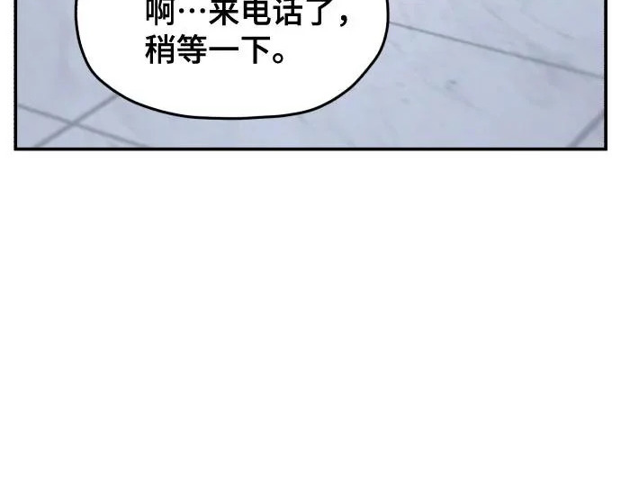 第208话 第225页