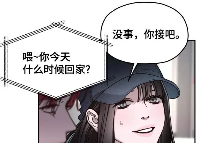 第208话 第227页