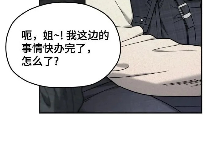 第208话 第229页