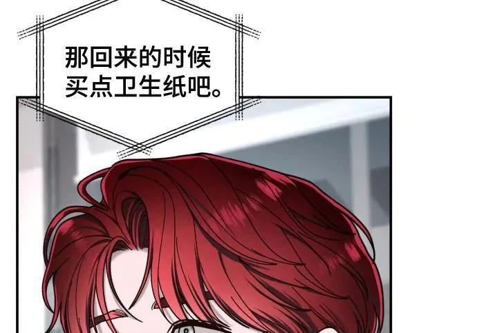 第208话 第231页