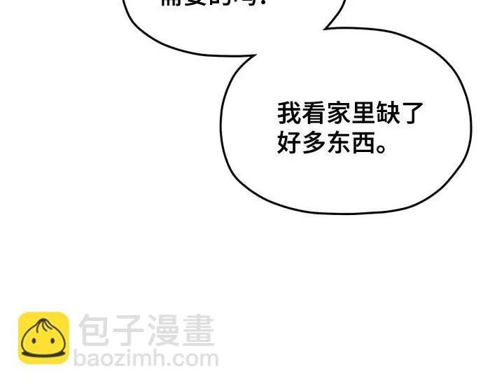 第208话 第234页