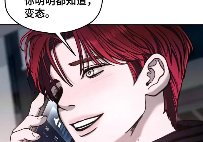 第208话 第236页