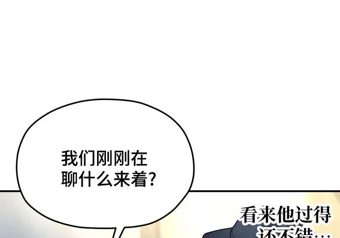 第208话 第239页
