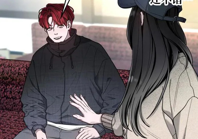 第208话 第240页