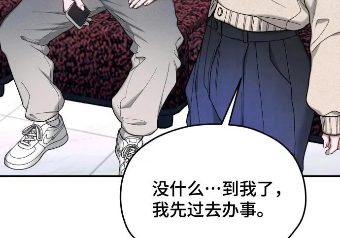 第208话 第241页