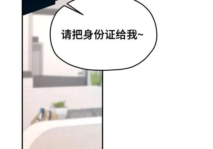 第208话 第244页