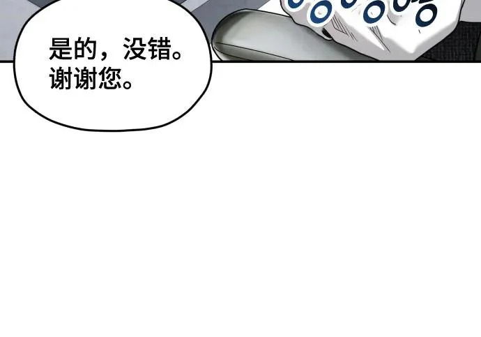 第208话 第251页