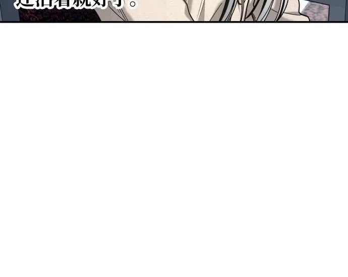 第208话 第254页