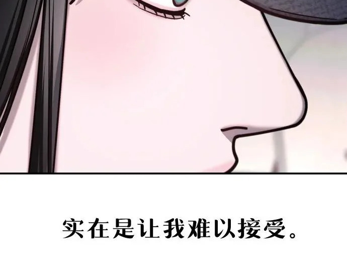 第208话 第262页