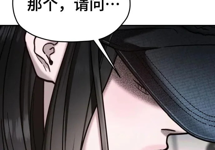 第208话 第264页