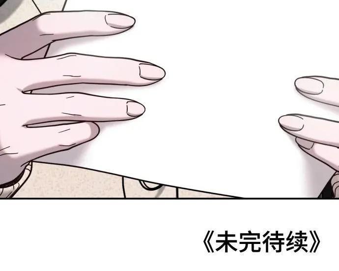 第208话 第270页