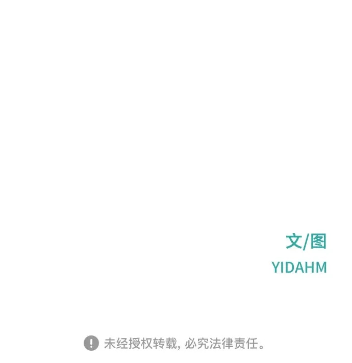 第208话 第271页