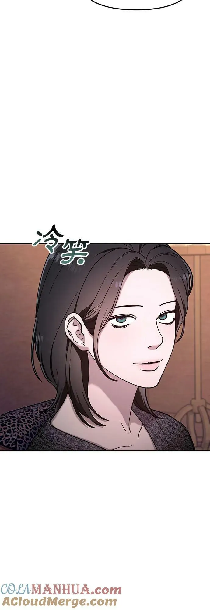 第94话 第16页