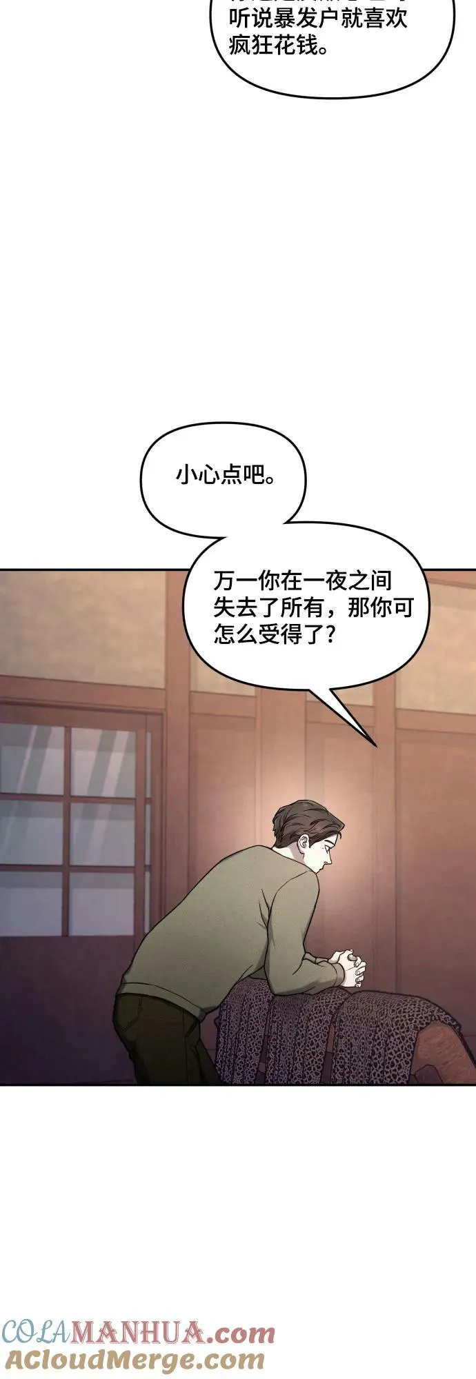 第94话 第22页