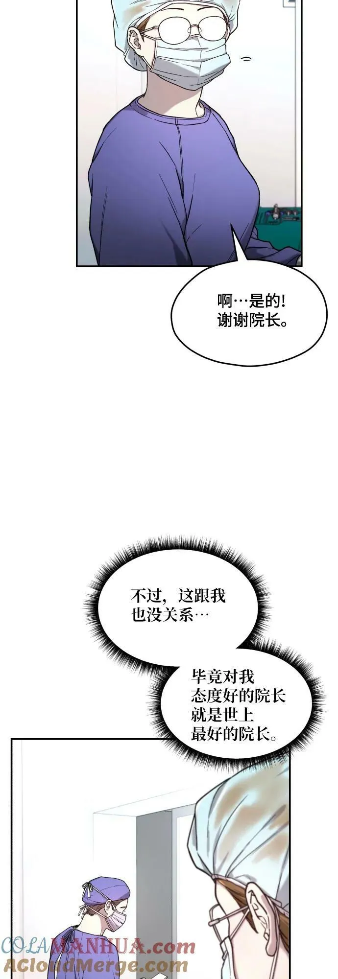 第94话 第25页