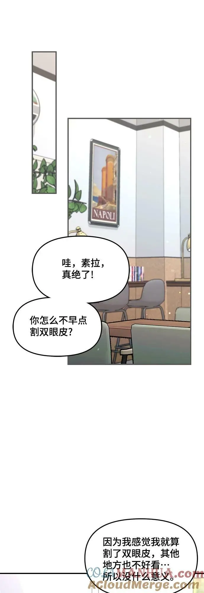 第94话 第28页
