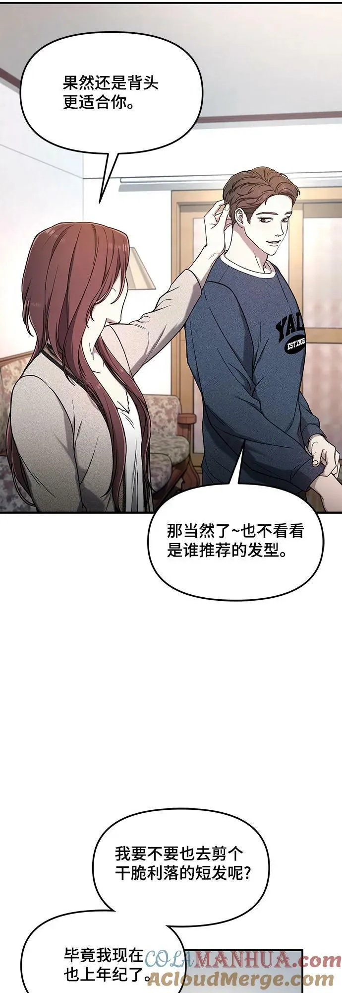 第94话 第34页