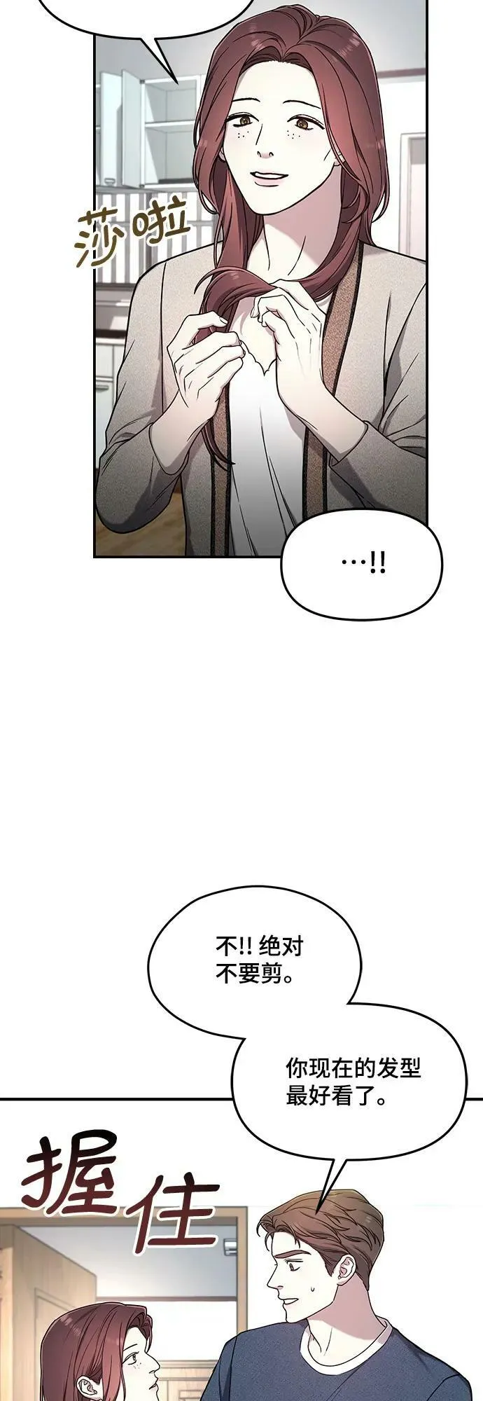 第94话 第35页