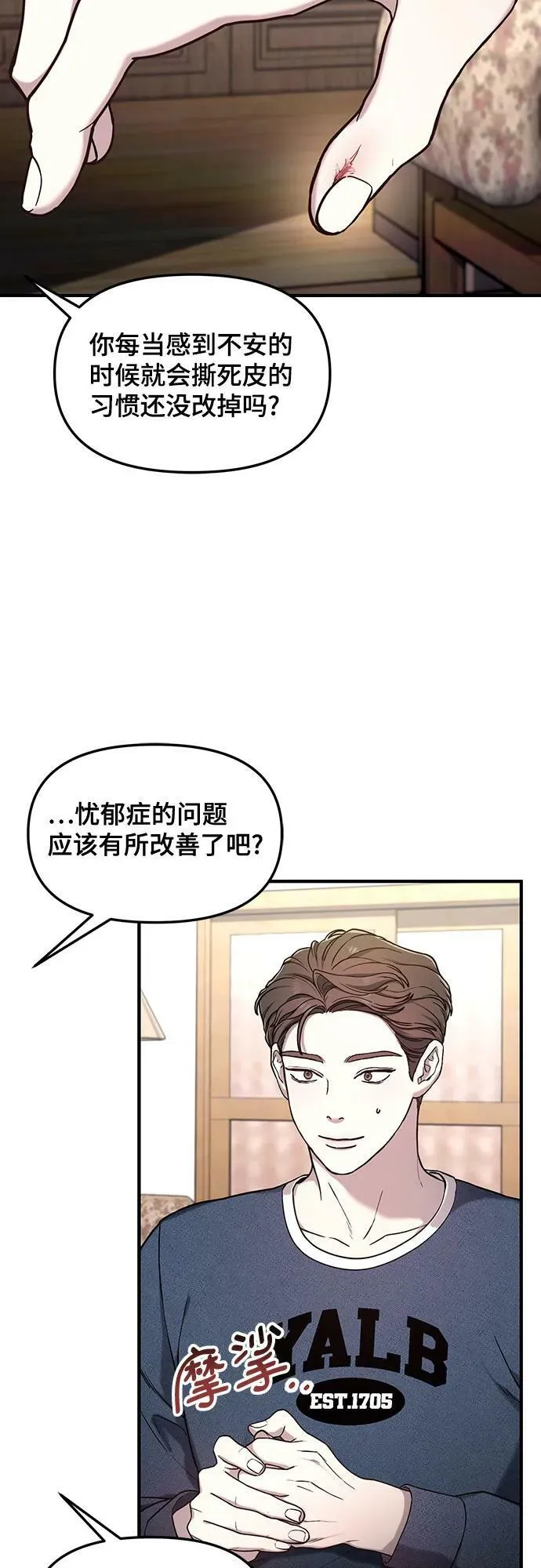 第94话 第39页