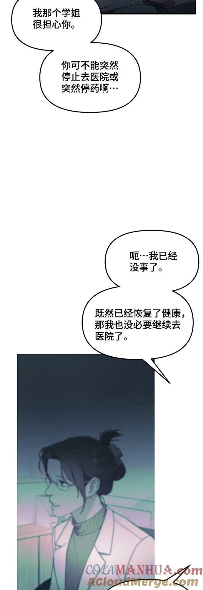 第94话 第40页