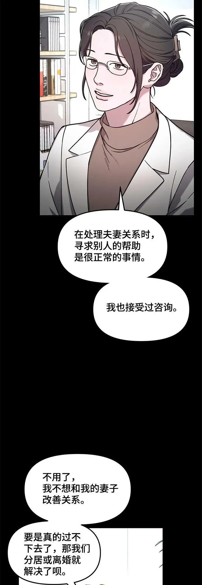 第94话 第44页