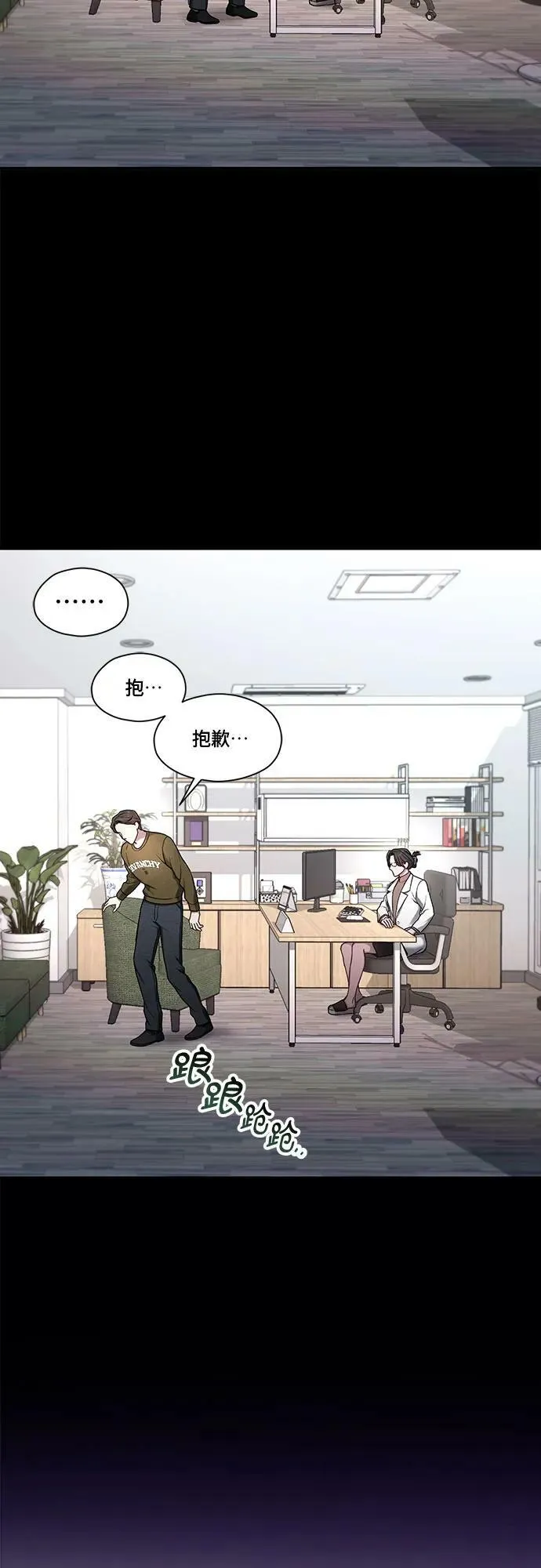 第94话 第47页