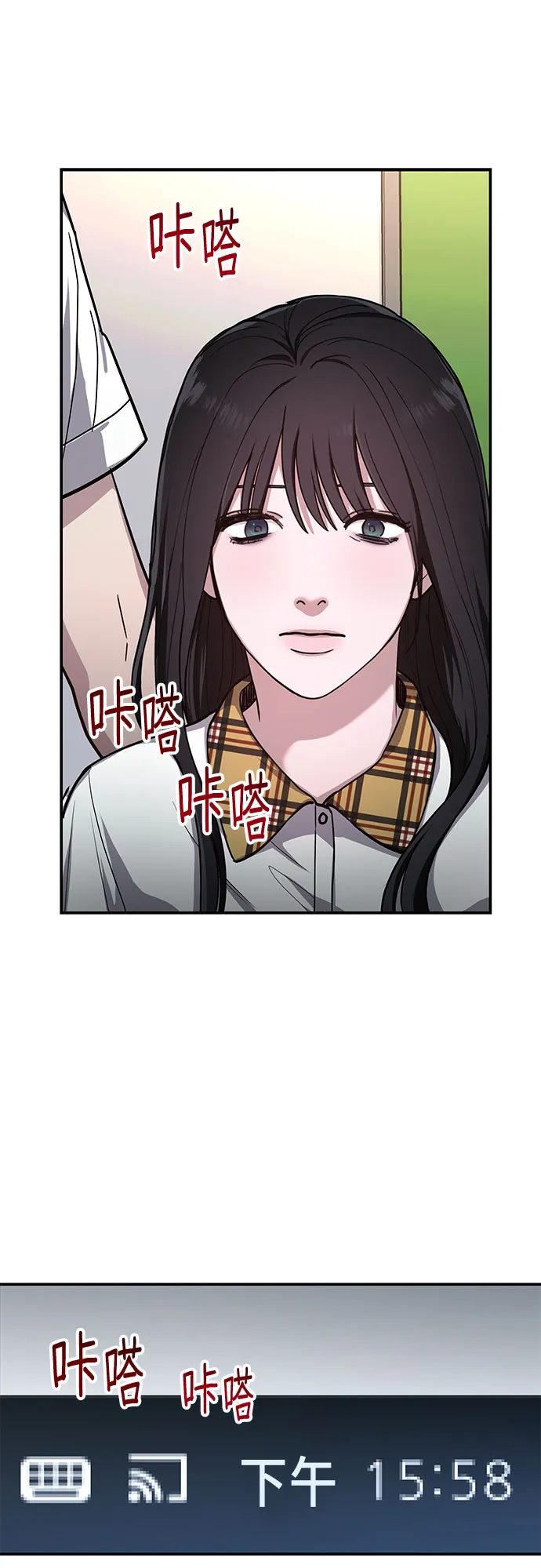 第33话 第2页