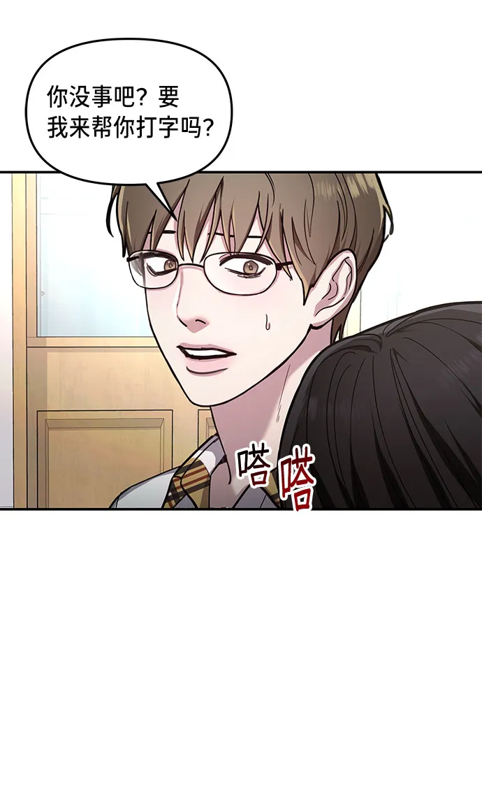第33话 第7页