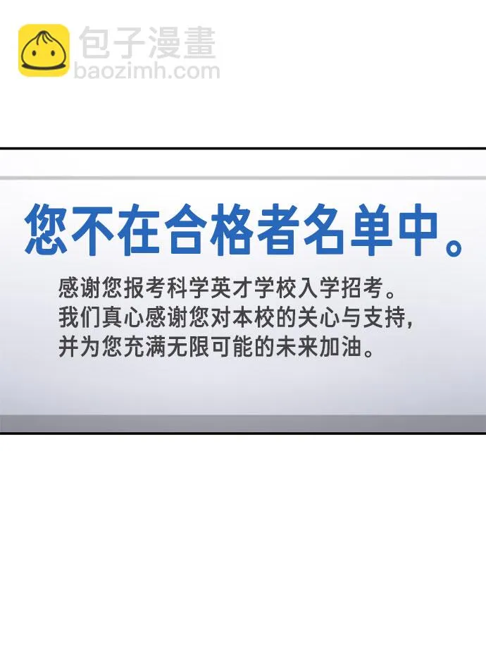 第33话 第12页
