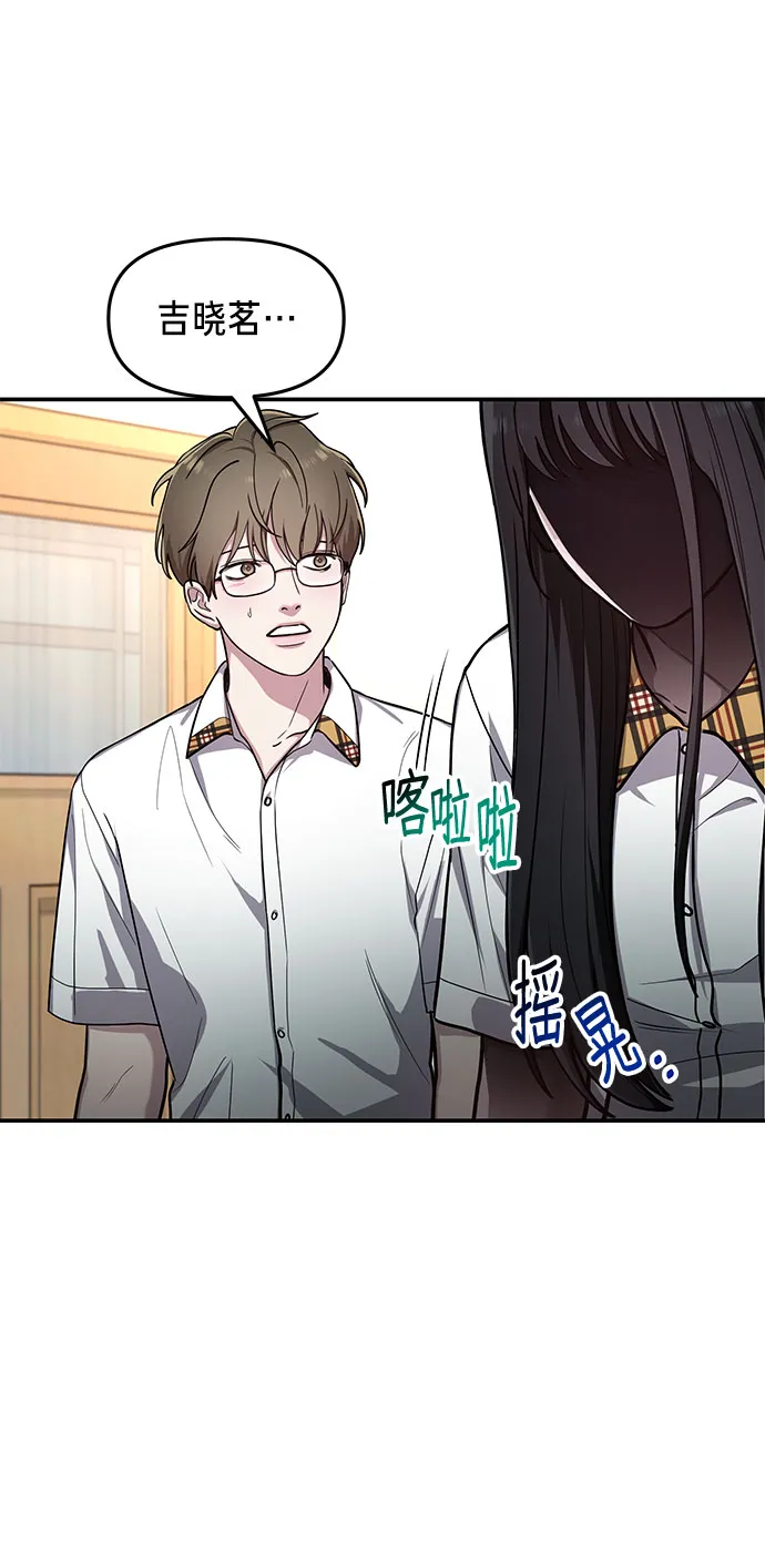 第33话 第14页
