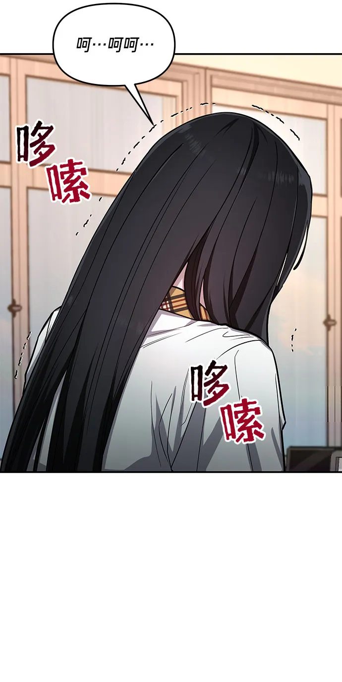 第33话 第16页
