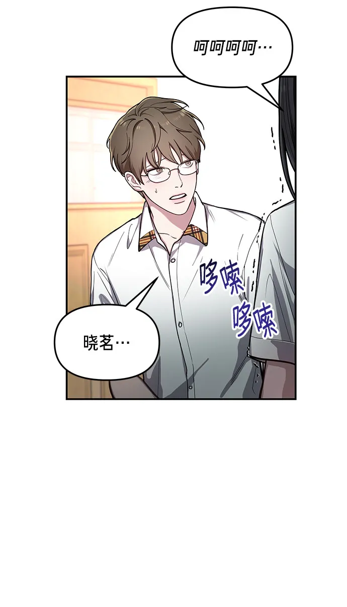 第33话 第17页