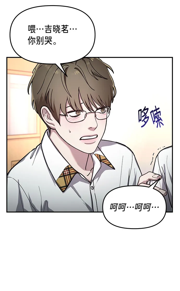第33话 第18页
