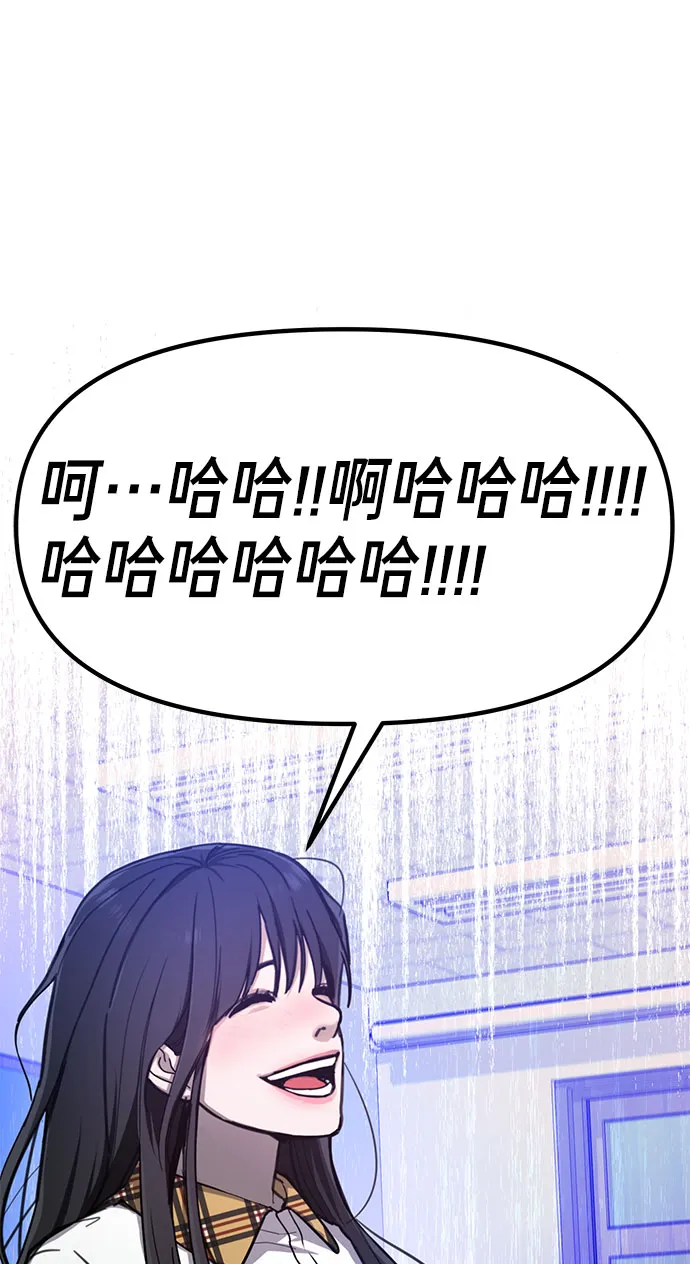 第33话 第20页
