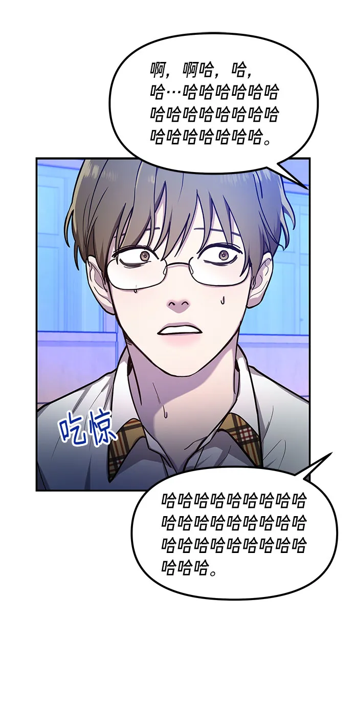 第33话 第22页