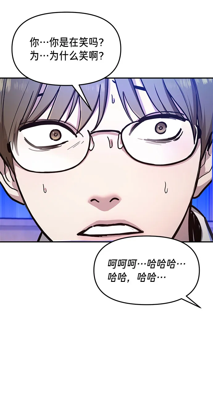 第33话 第23页