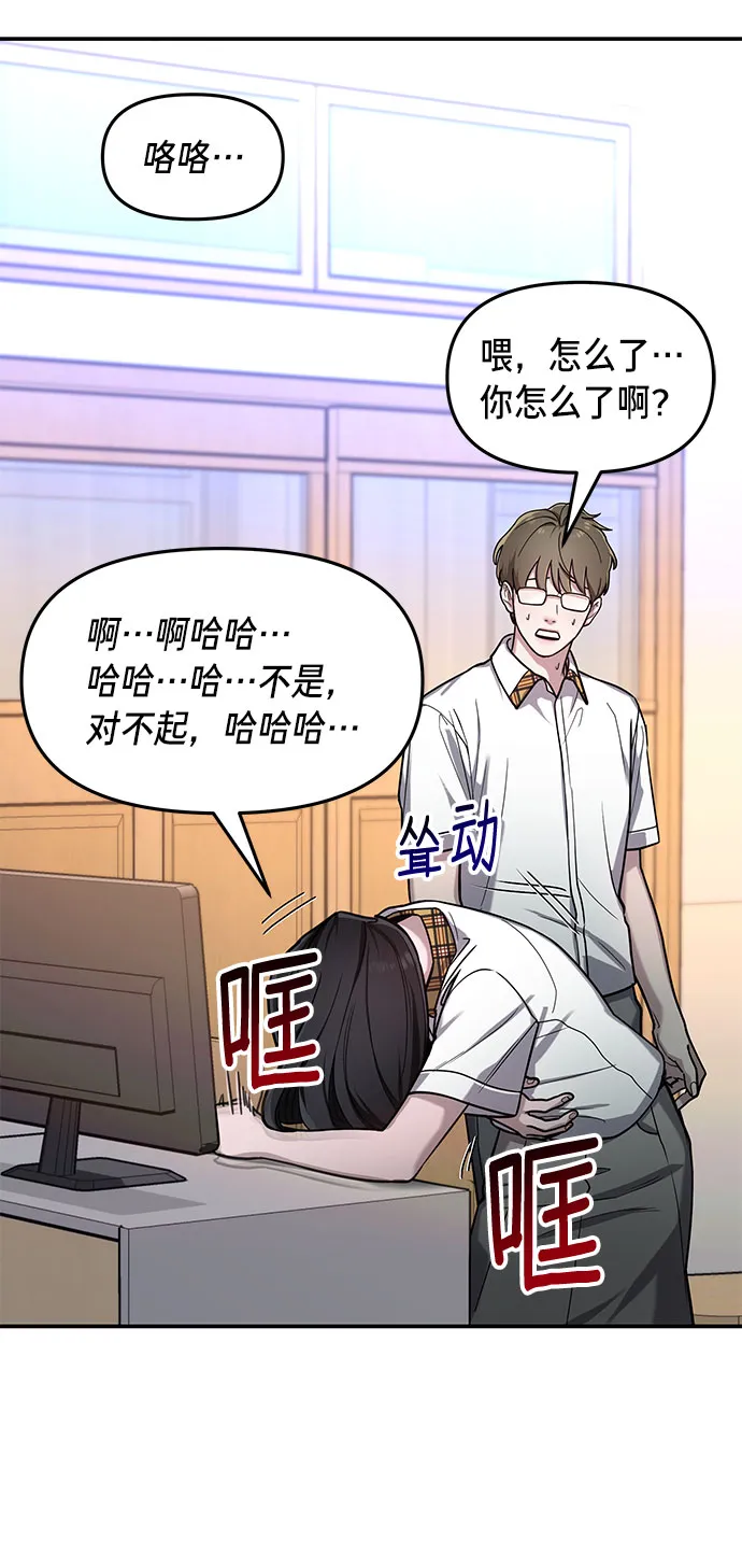 第33话 第24页