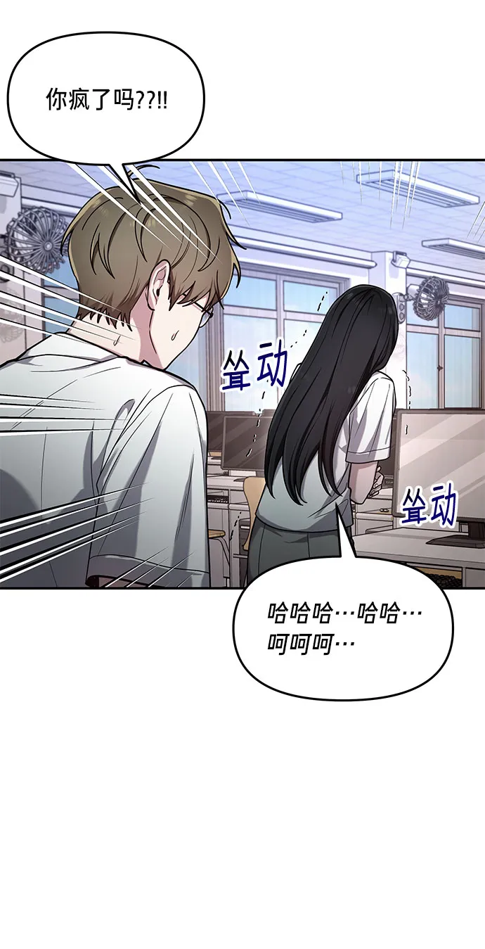 第33话 第25页