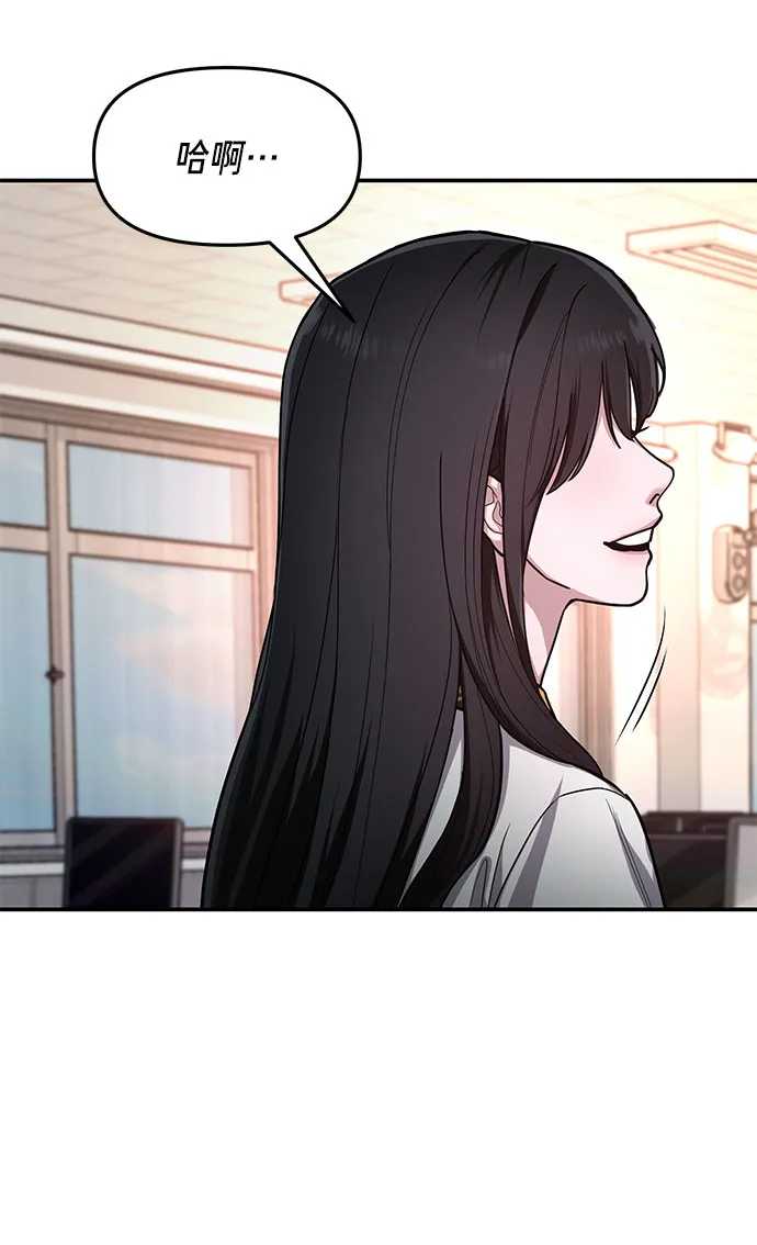 第33话 第26页