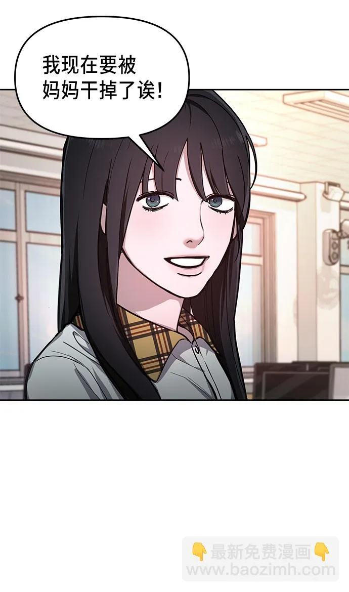 第33话 第27页