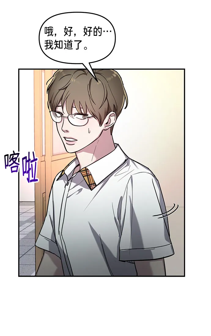 第33话 第31页