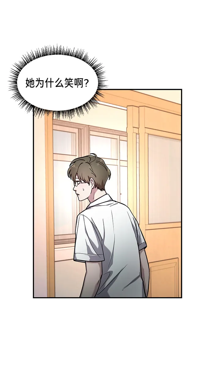 第33话 第32页