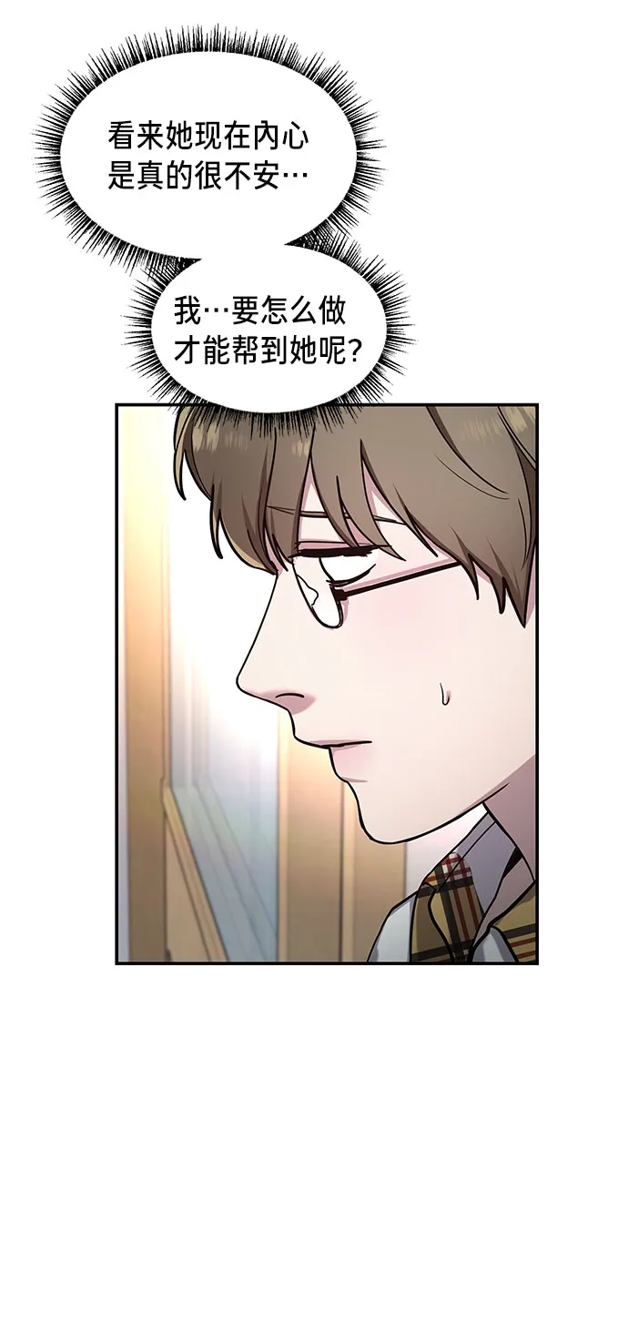 第33话 第33页